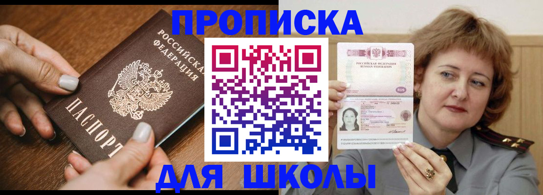 временная регистрация надежно в Городце
