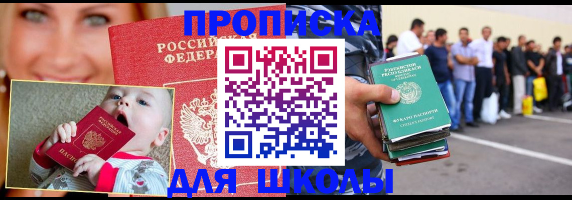 временная регистрация госуслуги в Городце